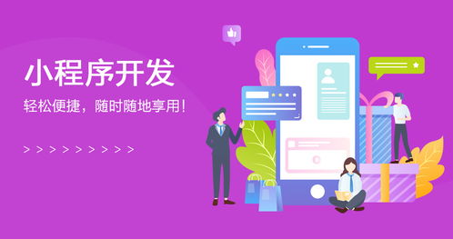 哪些行業(yè)適合開(kāi)發(fā)小程序商城