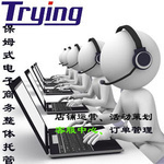 市場信息調查公司_市場信息調查廠家_公司黃頁 