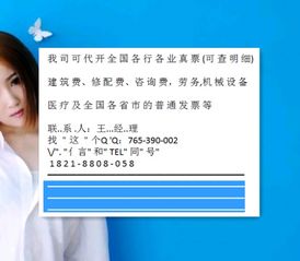 南寧領購商品價格信息咨詢費抵扣增值稅發票需要什么資料